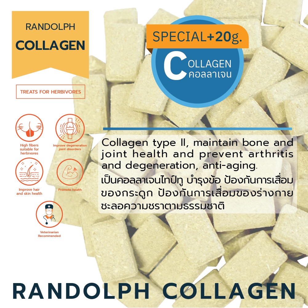 randolph-collagen-บำรุงผิว-บำรุงหัวใจ-ชลอความชรา-แบ่งขาย-6-เม็ด