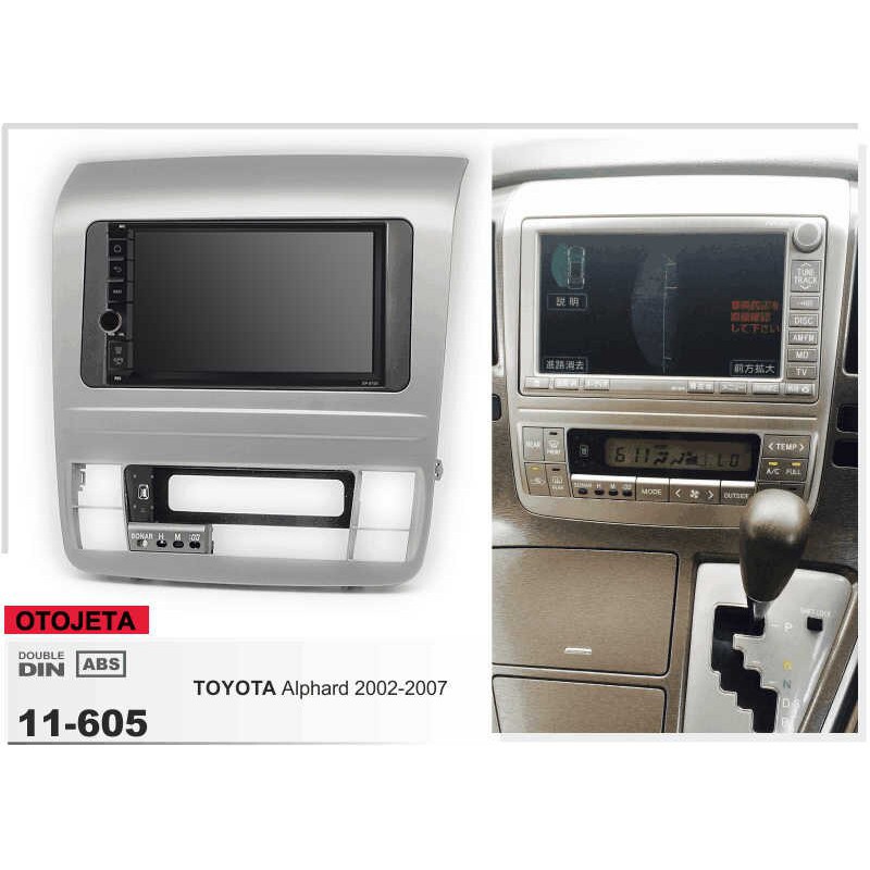 กรอบหน้าวิทยุ-toyota-alphard-2din-display-รถปี-2003-2007-รหัส-nv-to-114