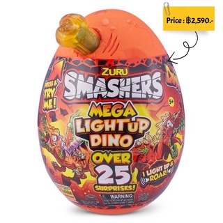 Smashers Mega Light up Dino (with over 25 Surprises!) by ZURU