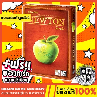 ภาพหน้าปกสินค้าNewton ตามรอยนิวตัน (TH) Board Game บอร์ดเกม ของแท้ ที่เกี่ยวข้อง