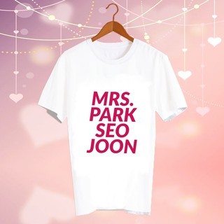 เสื้อยืดสีขาว สั่งทำ ดารา Fanmade แฟนเมด แฟนคลับ สินค้าดาราเกาหลี CBC125 mrs. park seo joon