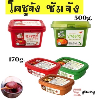 🔥매일장류🔥 โคชูจัง ซัมจัง เทนจัง  เมอิล ของแท้จากเกาหลี อาหารเกาหลี MAEIL DEONJANG GOCHUJANG SSAMJANG 170g 500g ถูกสุด