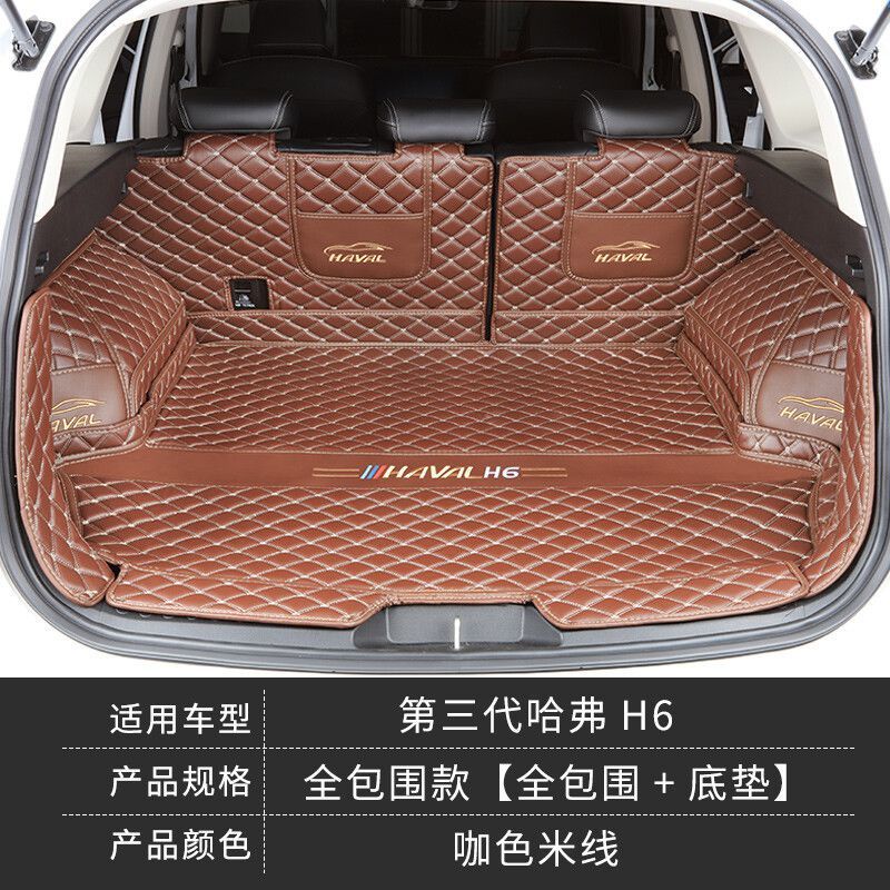 2021-รุ่นที่สาม-ใหม่-haval-h6-เสื่อท้ายรถแบบเต็มรูปแบบ-harvard-รถสปอร์ตชุดเต็ม-21
