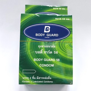 สินค้า บรรจุ 3 ชิ้น ขนาด 58 มม บอดี้การ์ด bodyguard ถุงยางอนามัย ถุงยาง condom