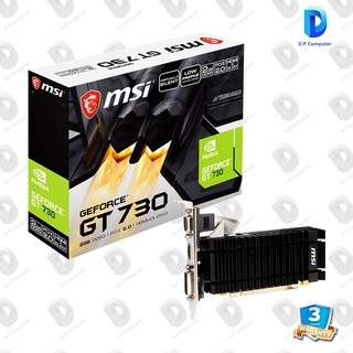 การ์ดจอ MSI GEFORCE GT 730 สินค้าใหม่ รับประกัน 3 ปี