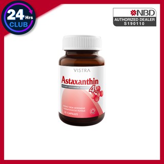 &gt;&gt;VISTRA Astaxanthin 4 mg / 6mg วิสตร้า แอสตาแซนธิน บรรจุ 30 แคปซูล