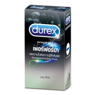 😯ลดความไวต่อความรู้สึก พร้อมส่ง😮 Durex Performa ถุงยางอนามัยดูเร็กซ์ เพอร์ฟอร์มา กล่อง 10ชิ้น