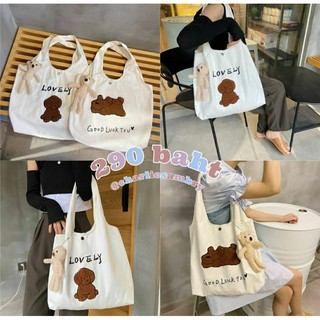 กระเป๋าช้อปปิ้ง ใบใหญ่ Doggy shopping bag