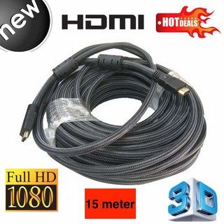 สายยาง TV HDMI 10/15/20/30 เมตร สายถักรุ่น HDMI cable V1.4 3D FULL HD 1080P