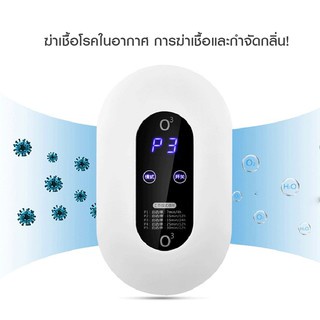 air-purifier-เครื่องฟอกอากาศ-ฟอกอากาศ-กำจัดกลิ่น-กำจัดไวรัส-เครื่องศูนย์-มีประกัน6เดือน-หน้าจอled-หน้าจอสัมผัส