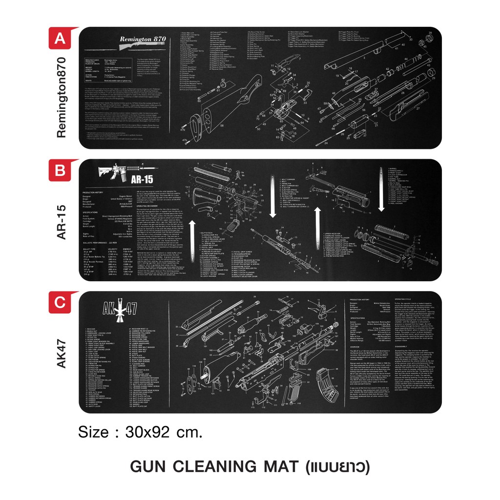 แผ่นรองอเนกประสงค์-gun-cleaning-mat-แบบยาว