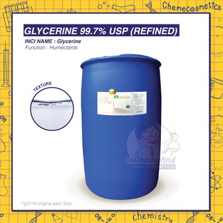 GLYCERINE 99.7% USP FOOD GRADE ขนาด 1-30kg