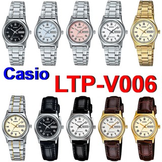 Casio แท้ 100% นาฬิกาข้อมือผู้หญิง รุ่น LTP-V006 [รับประกัน 1 ปี]