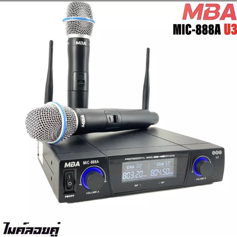 mba-ไมค์โครโฟนไร้สาย-ไมค์ลอยคู่-uhf-wireless-microphone-รุ่น-mic-888a-u3