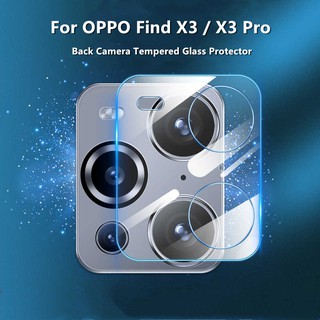 High quality tempered glass lens film เหมาะสำรับ oppo Find X3 / oppo Find X3 Pro ฟิล์มป้องกันเลนส์ ออกแบบมาเป็นพิเศษ คุณภาพสูง กระจกนิรภัย เหมาะสำรับ oppo find x3pro