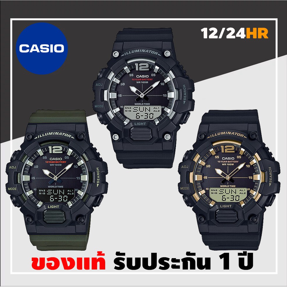 casio-hdc-700-นาฬิกา-casio-ผู้ชาย-ของแท้-รับประกันศูนย์ไทย-1-ปี-hdc-700-1a-hdc-700-3a-hdc-700-9a