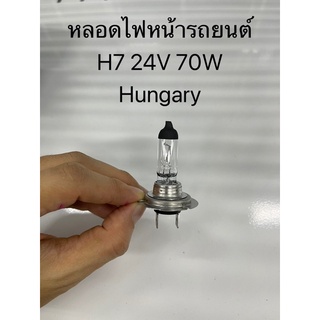 หลอดไฟ H7 24V 70W GE HUNGARY แท้ (98192616)