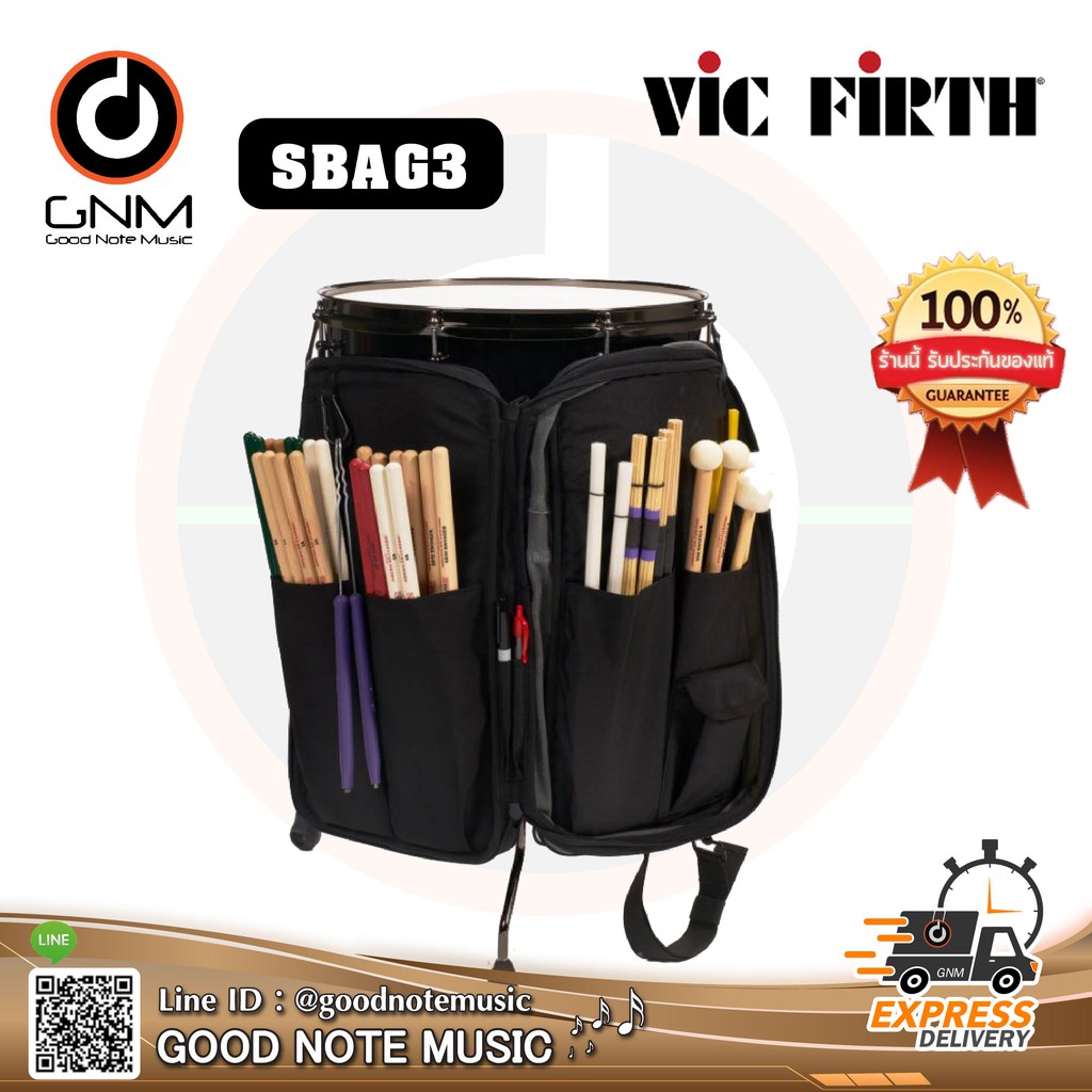 กระเป๋า-vic-firth-รุ่น-sbag3-professional-drumstick-bag-รับประกันของแท้-100