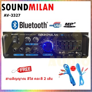 Soundmilan แอมป์ขยายเสียง Bluetooth รุ่น AV-3327 ใช้งานได้ 2 ระบบ DC12V / AC220V เครื่องขยาย 2400W P.M.P.O