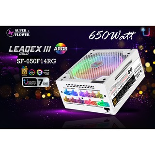 POWER SUPPLY SUPER FLOWER LEADEX III 650W 80+ GOLD ARGB (WHITE) มือสอง พร้อมส่ง แพ็คดีมาก!!!