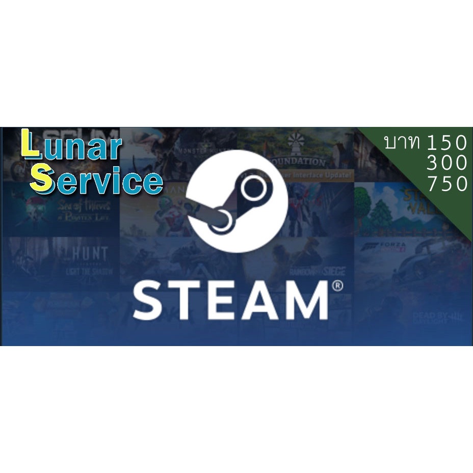 รูปภาพของSteam Digital Gift Card, Steam Wallet 150 / 300 / 750 บาท (รบกวน สินค้าก่อนครับ)ลองเช็คราคา