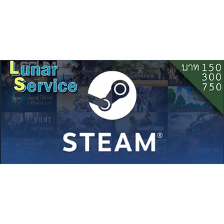 รูปภาพขนาดย่อของSteam Digital Gift Card, Steam Wallet 150 / 300 / 750 บาท (รบกวน สินค้าก่อนครับ)ลองเช็คราคา