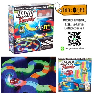 Magic Tracks 11ft Bendable, Flexible, and Glowing Racetrack As Seen on TV