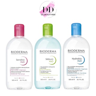 คลีนซิ่ง Bioderma H2O Cleansing Water ขนาด 500 ml