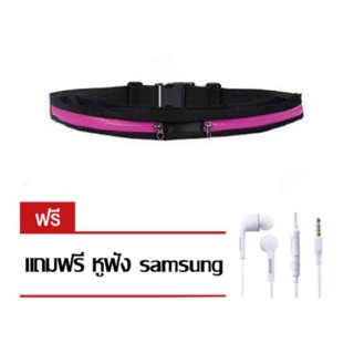 Saleup Sports Pouch Belt 2 zip - black/ กระเป๋าคาดเอว 2 ซิป - Black/Pink (แถมฟรี หูฟัง samsung)