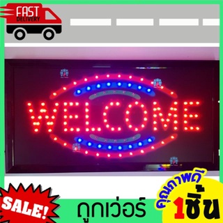 ป้ายไฟ LED WELCOME แถบไฟโค้งบนล่าง 3ชั้น ป้ายร้านก๋วยเตี๋ยว ป้ายร้านอาหาร ป้ายร้านกาแฟ ขนาด25x48cm