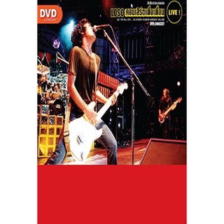 แผ่นดีวีดี (DVD) คอนเสิร์ต โลโซ เพื่อเพื่อน (Loso For Friend) 10 พฤศจิกายน พ.ศ. 2544 Loso - 1 แผ่น