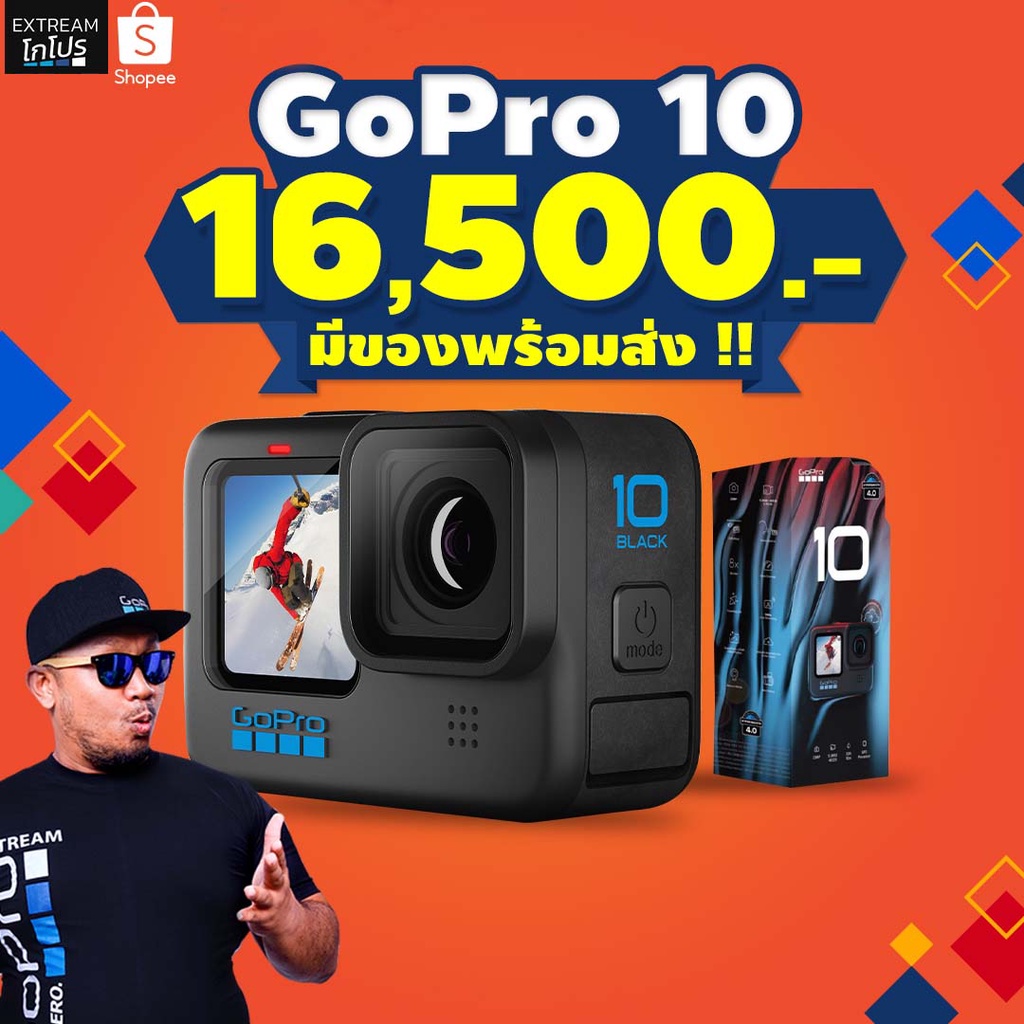 ราคาและรีวิวGoPro 10 โกโปร กล้องโกโปร gopro Vlog ExtreamGoPro โกโปร 10
