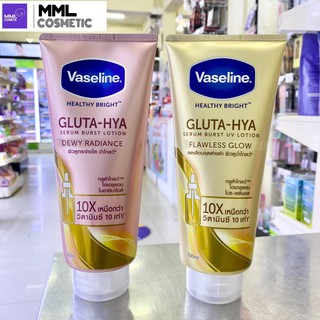 ภาพขนาดย่อของสินค้าVaseline วาสลีน เฮลธี้ ไบรท์ กลูต้า-ไฮยา เซรั่ม เบิสท์ โลชั่น ฟลอเลสโกลว์/ดิวอี้ เรเดียนท์