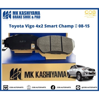 ผ้าเบรคหน้า MK KASHIYAMA PREMIUM รถ Toyota Vigo 4x2 Smart Chapm ปี 2008-2015