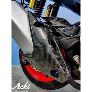 กันร้อน Honda ADV-150 หุ้มผ้าคาร์บอนแท้