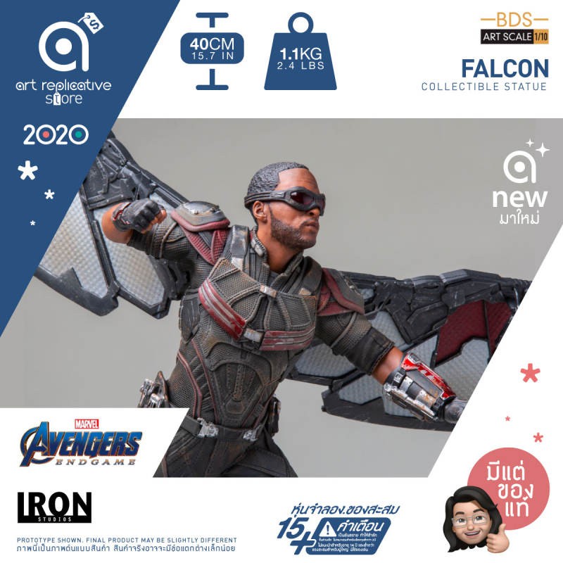 iron-studios-bds-art-scale-1-10th-falcon-collectible-statue-โมเดล-ฟิกเกอร์-ของสะสม