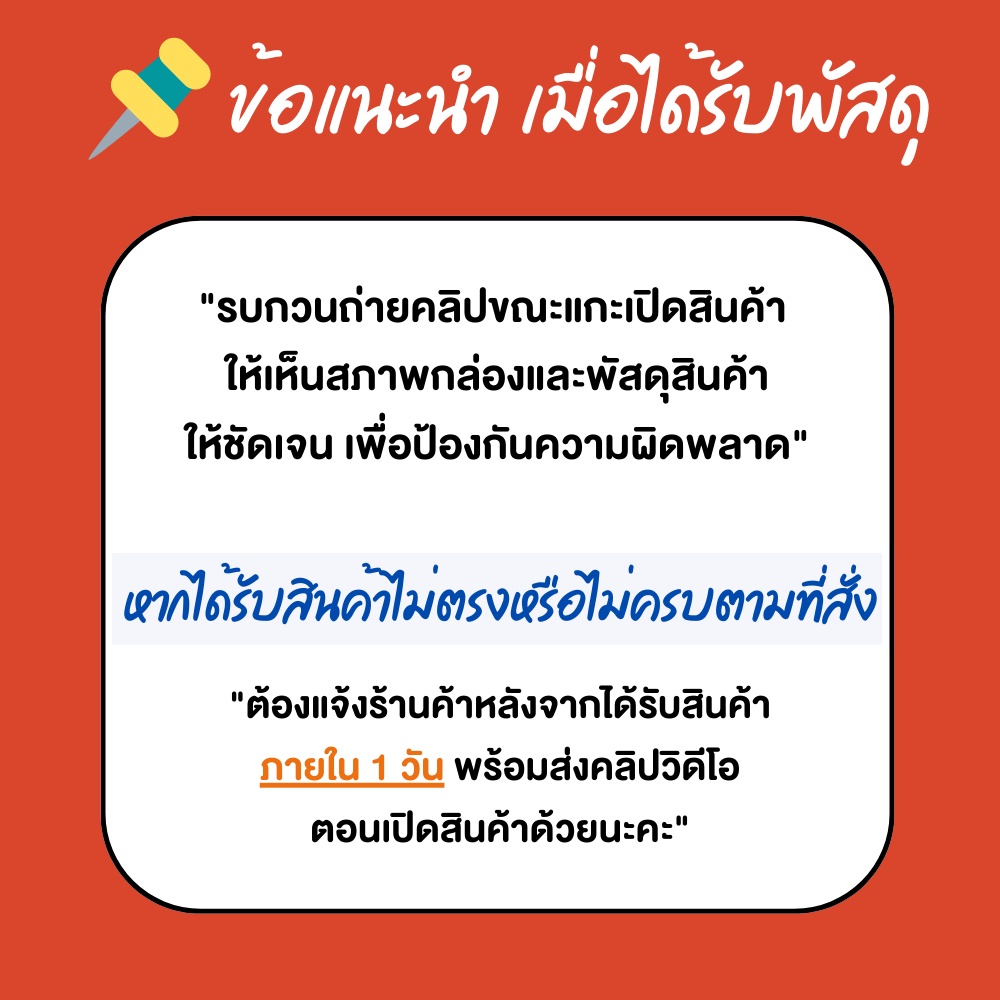 ภาพหน้าปกสินค้า(25ซอง) ซองไปรษณีย์ (ขนาด17x30ซม.) ซองไปรษณีย์พลาสติก ถุงไปรษณีย์พลาสติก จากร้าน snpack.factory บน Shopee