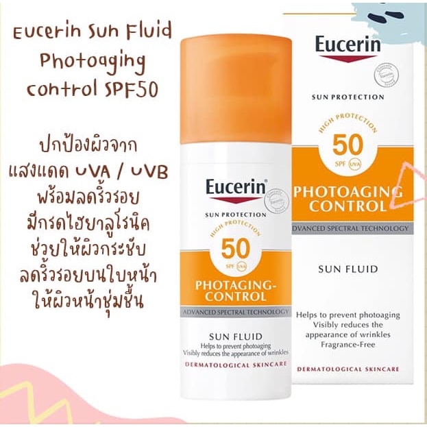 ครีมกันแดด-eucerin-sun-fluid-photoaging-control-spf50-50ml