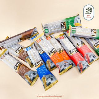 GOODIES Dental Bar ขนมขัดฟันสุนัข (85 กรัม) แบบบาร์