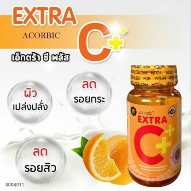 new-เอ็กตร้า-ซี-พลัส-เป็นมากกว่าวิตามินซีทั่วไป-acorbic-extra-c-softgel