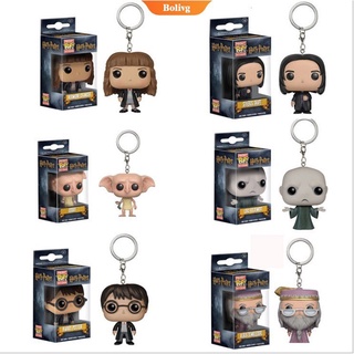 Funko Pop! พวงกุญแจตุ๊กตา Harry Potter - Dobby Hermione Lord พร้อมกล่องของเล่นสําหรับเด็ก