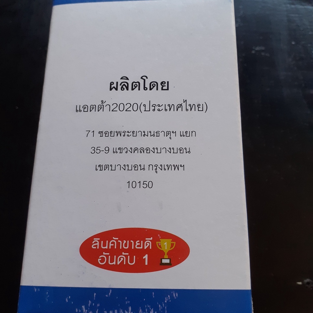 บอลวาล์ว-2นิ้ว-แอตต้า-เนื้อหนา-สินค้าคุณภาพ-ราคาถูก-บอลวาล์ว-pvc-atta-2นิ้ว