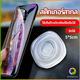 Smileshop สติ๊กเกอร์นาโน  นาโนสติ๊กเกอร์อเนกประสงค์ mobile phone hoder