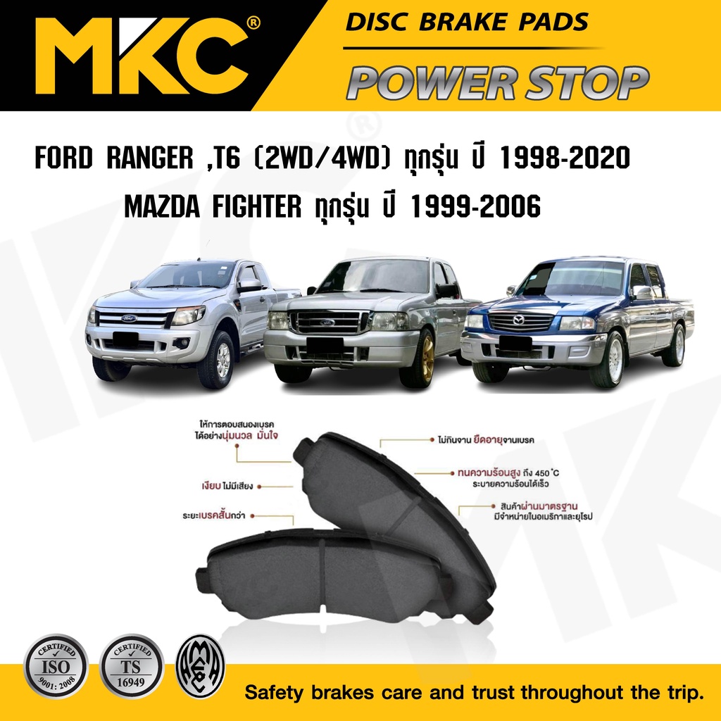 PowerStop Brake Kit | 1995–1997 Ford Ranger (KCOE7070)