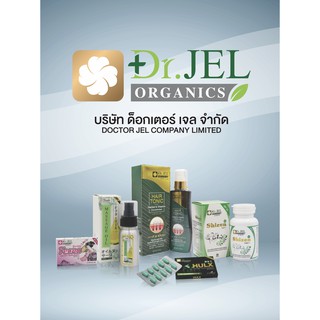 PROMOTION SET!! เซทสินค้าพรีเมียม 9 เซท จากผลิตภัณฑ์ Dr.Jel (ส่งฟรี)