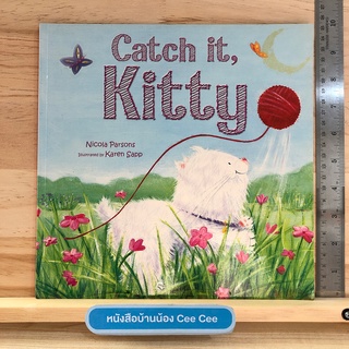 หนังสือนิทานภาษาอังกฤษ ปกอ่อน Catch it, Kitty