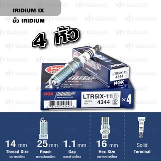 NGK หัวเทียนขั้ว Iridium LTR5IX-11 4 หัว ใช้สำหรับรถยนต์ FordFiesta 1.4/1.5 - Made in Japan#433