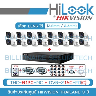 HILOOK CCTV SET 16 CH 2 MP FULL SET : THC-B120-MC + DVR-216G-M1(C) + HDD + ADAPTORหางกระรอก + CABLE 20 M. x16 + LAN 5 M.