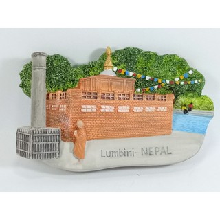 แม่เหล็กติดตู้เย็นนานาชาติสามมิติ รูปลุมพินีวัน เนปาล 3D fridge magnet Lumbini Nepal