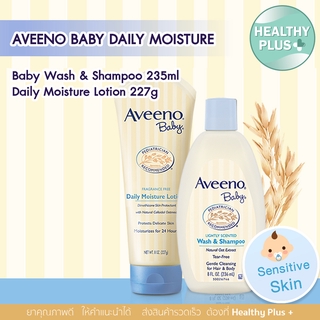 สินค้า >>Aveeno Baby Wash & Shampoo 235ml / Daily Moisture Lotion 227g